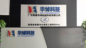 金沙误乐(中国)激光引入金沙误乐(中国)激光TL500超重型激光切管机